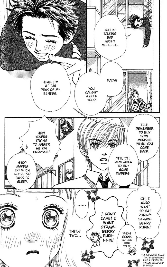 Parfait Tic Chapter 2 6